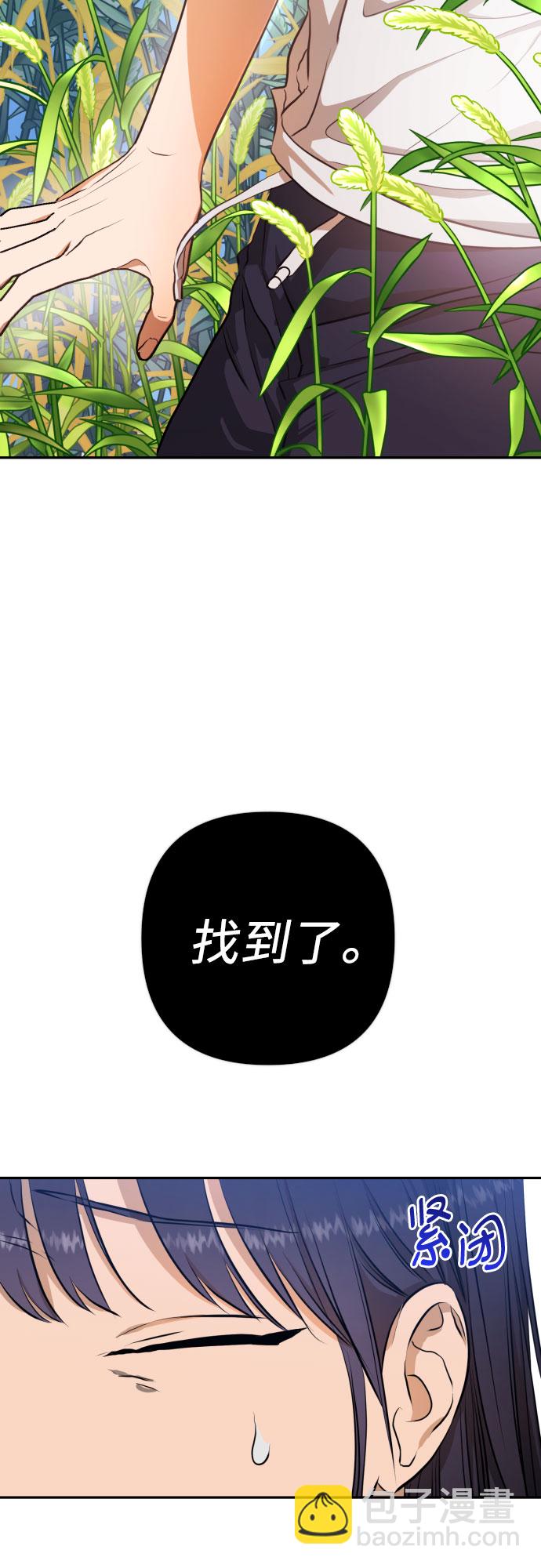 [第三季] 第9话 陈米娜（2）40