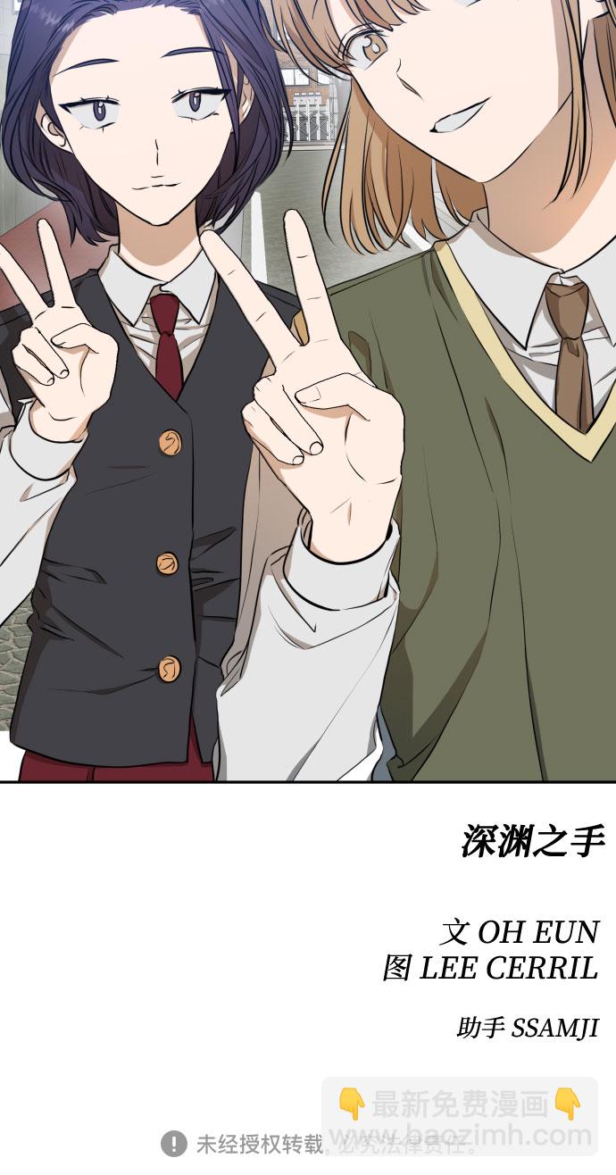 [第三季] 第9话 陈米娜（2）43