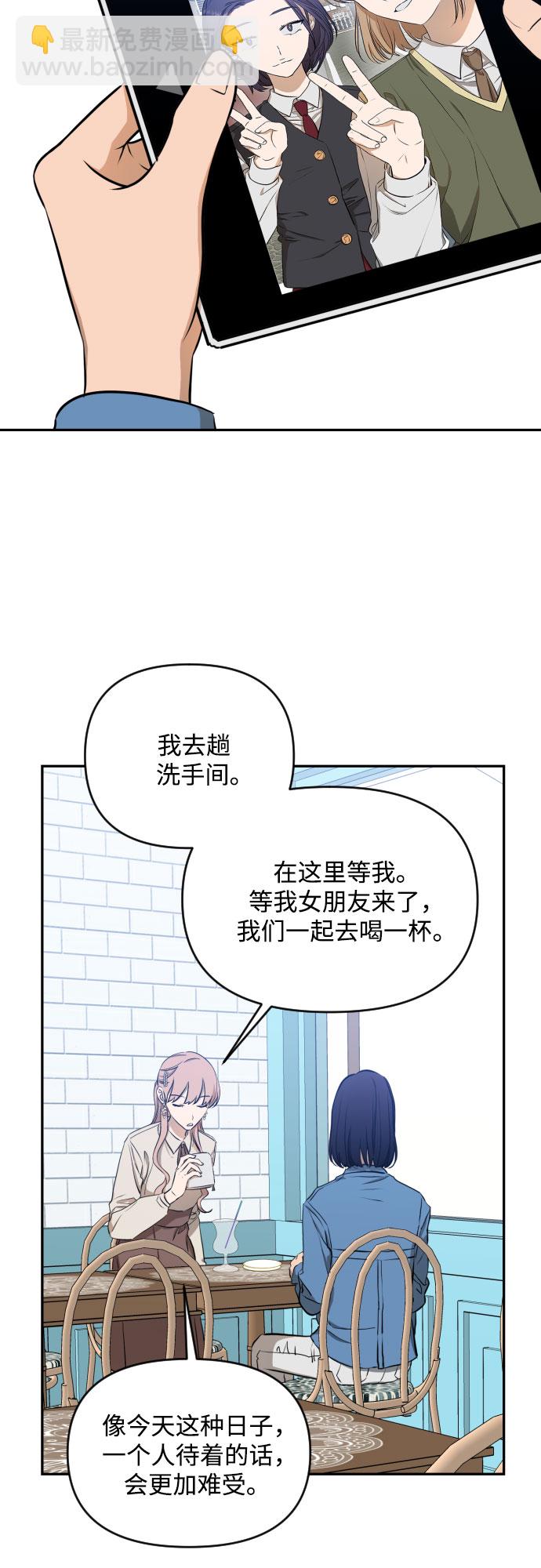 [第三季] 第10话 陈米娜（3）1
