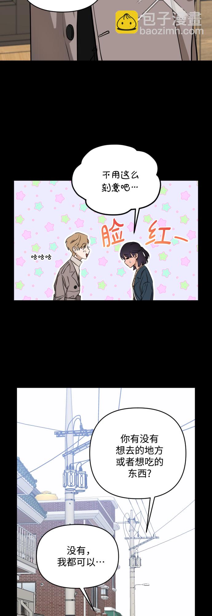 [第三季] 第10话 陈米娜（3）17
