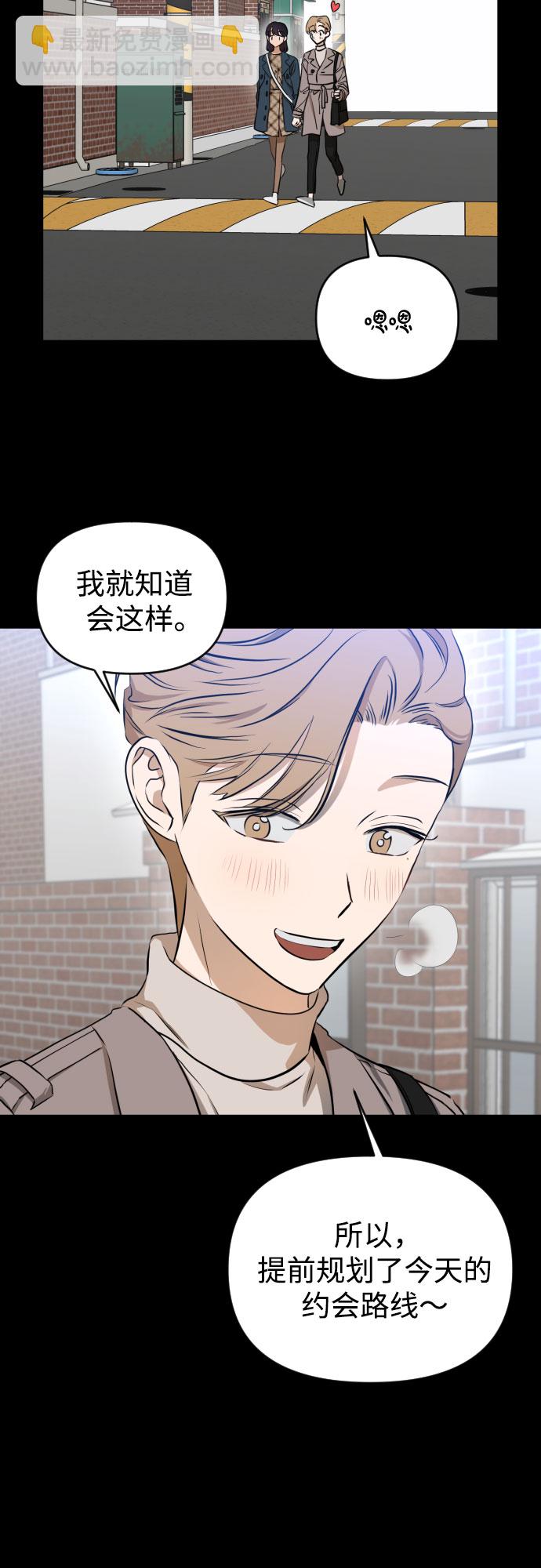 [第三季] 第10话 陈米娜（3）18