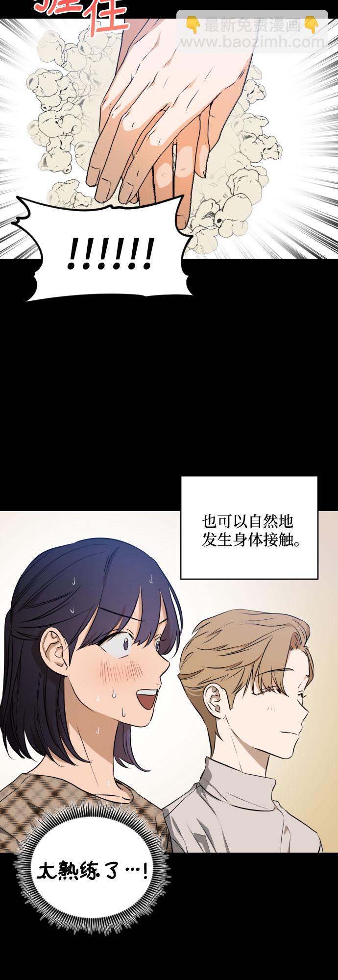 [第三季] 第10话 陈米娜（3）23