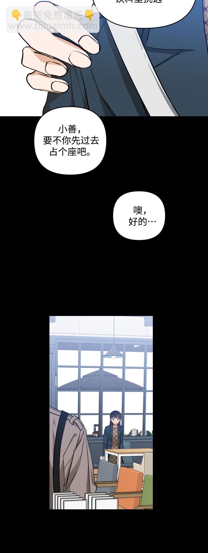 [第三季] 第10话 陈米娜（3）26