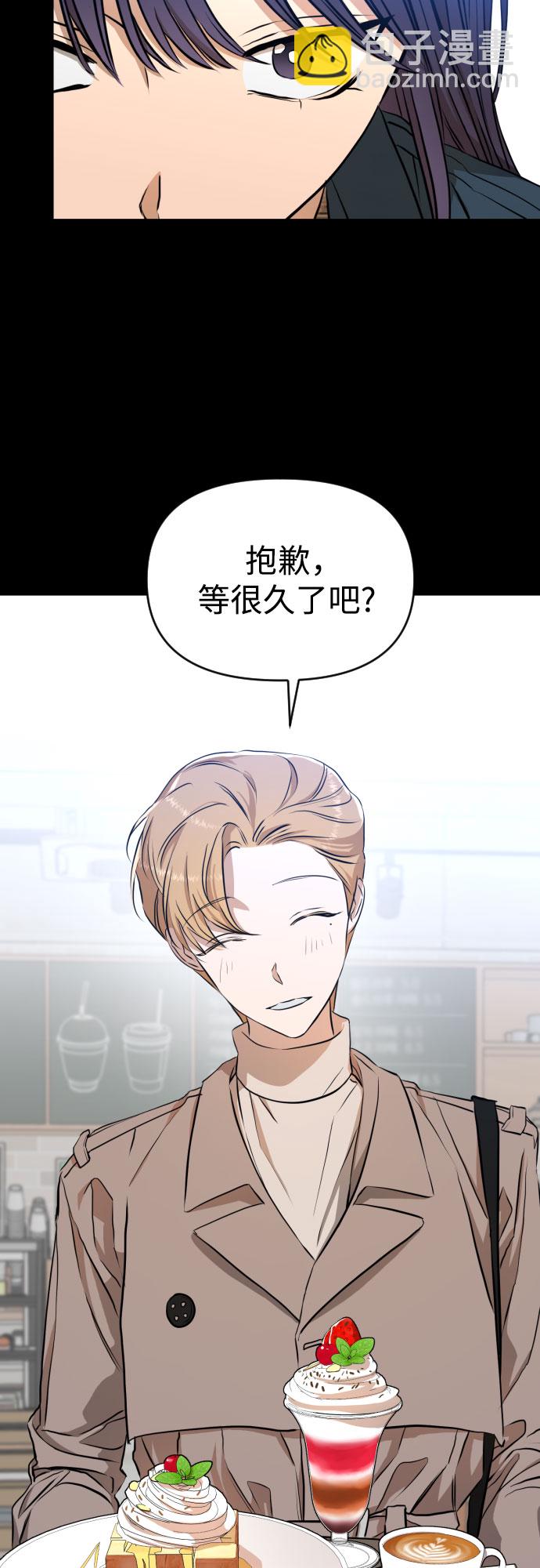 [第三季] 第10话 陈米娜（3）28