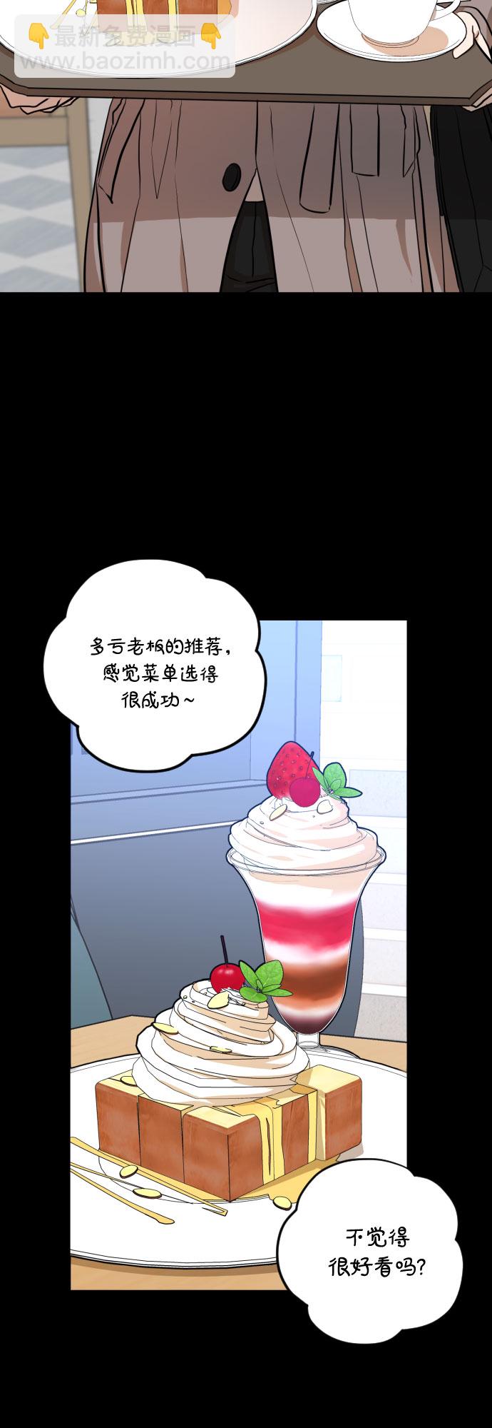 [第三季] 第10话 陈米娜（3）29