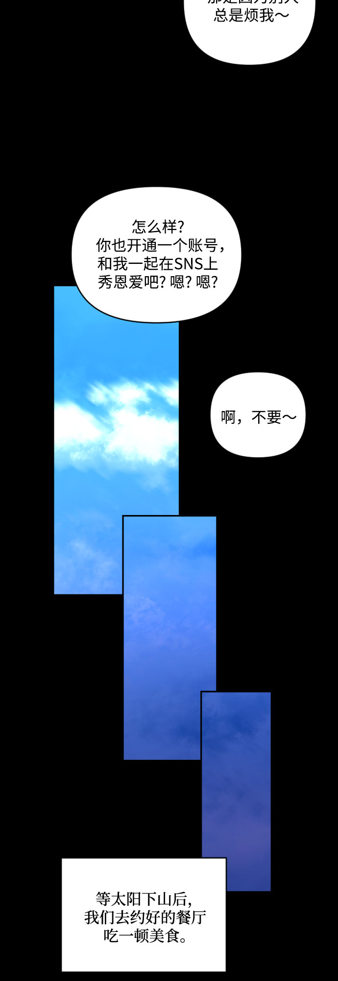 [第三季] 第10话 陈米娜（3）32