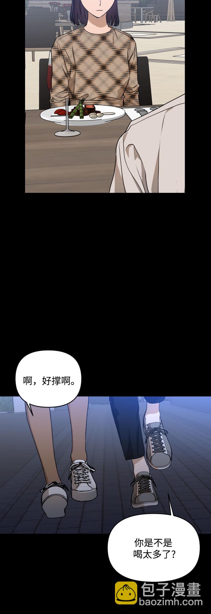 [第三季] 第10话 陈米娜（3）35