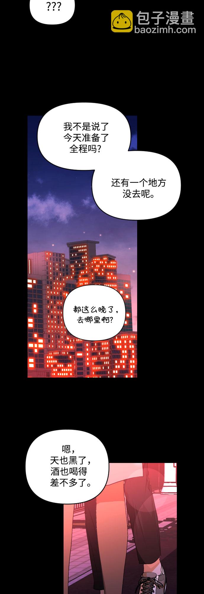 [第三季] 第10话 陈米娜（3）38