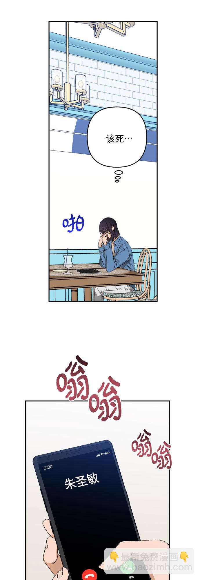 [第三季] 第10话 陈米娜（3）4
