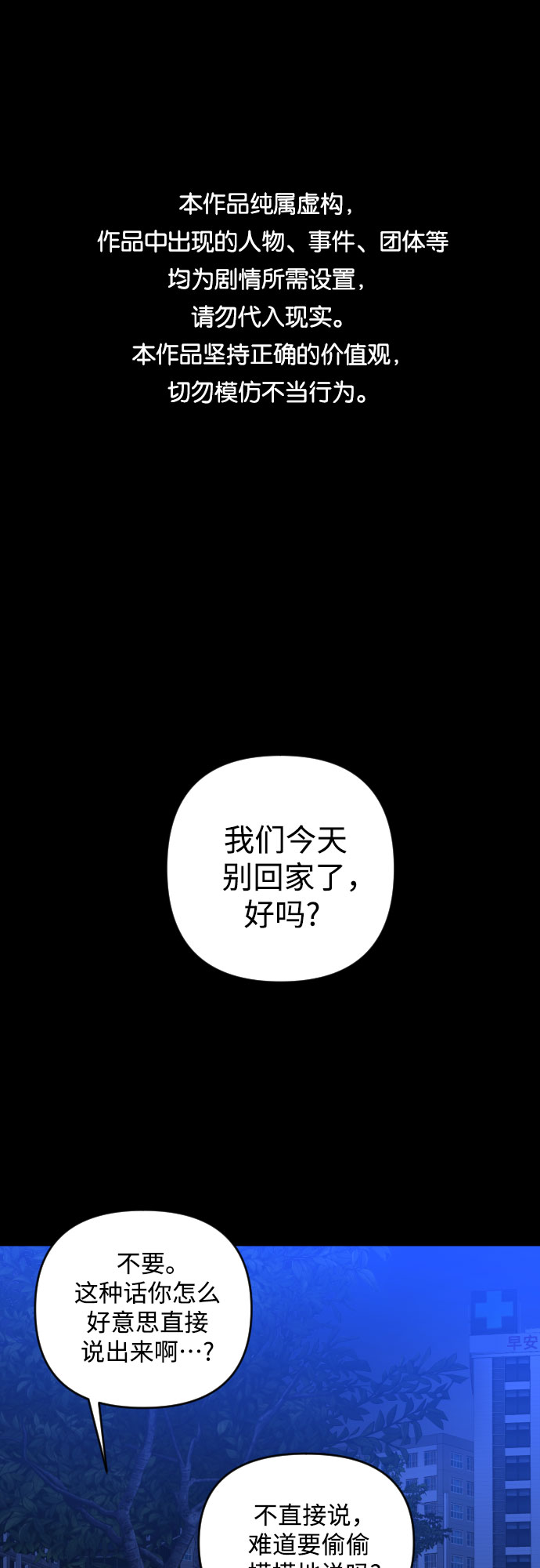 [第三季] 第11话 陈米娜（4）0