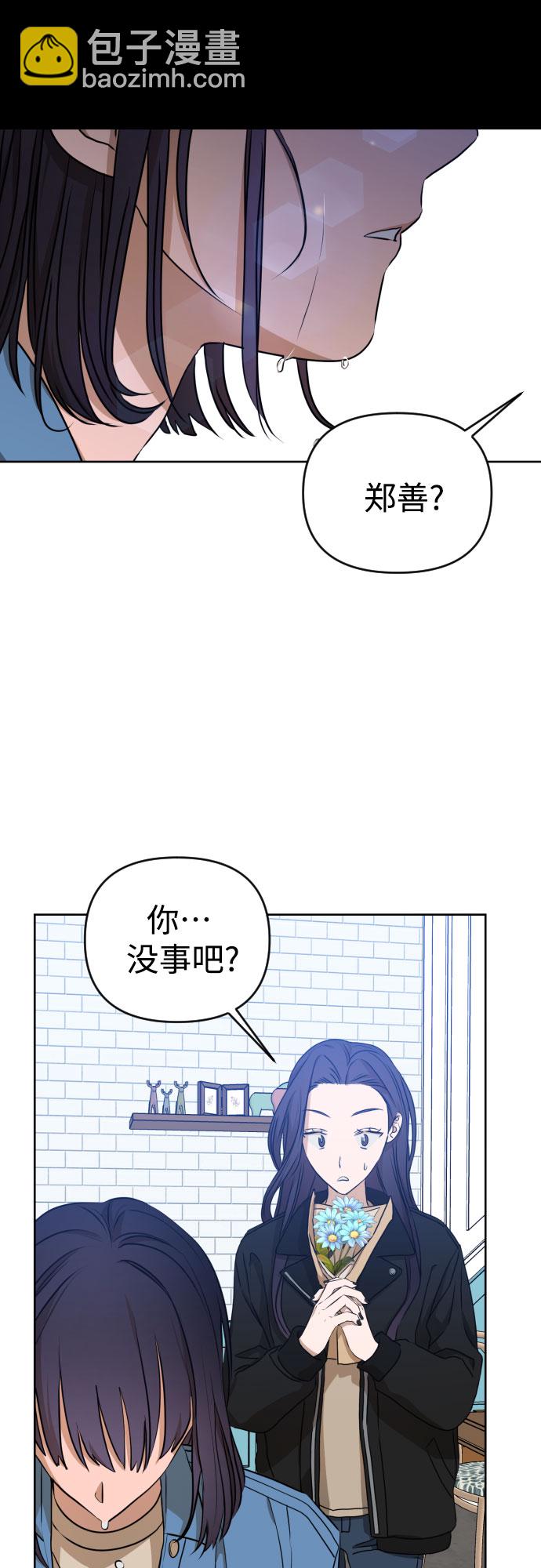 [第三季] 第11话 陈米娜（4）12
