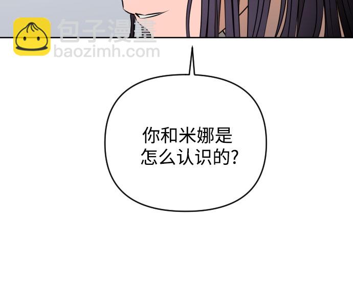 [第三季] 第11话 陈米娜（4）17