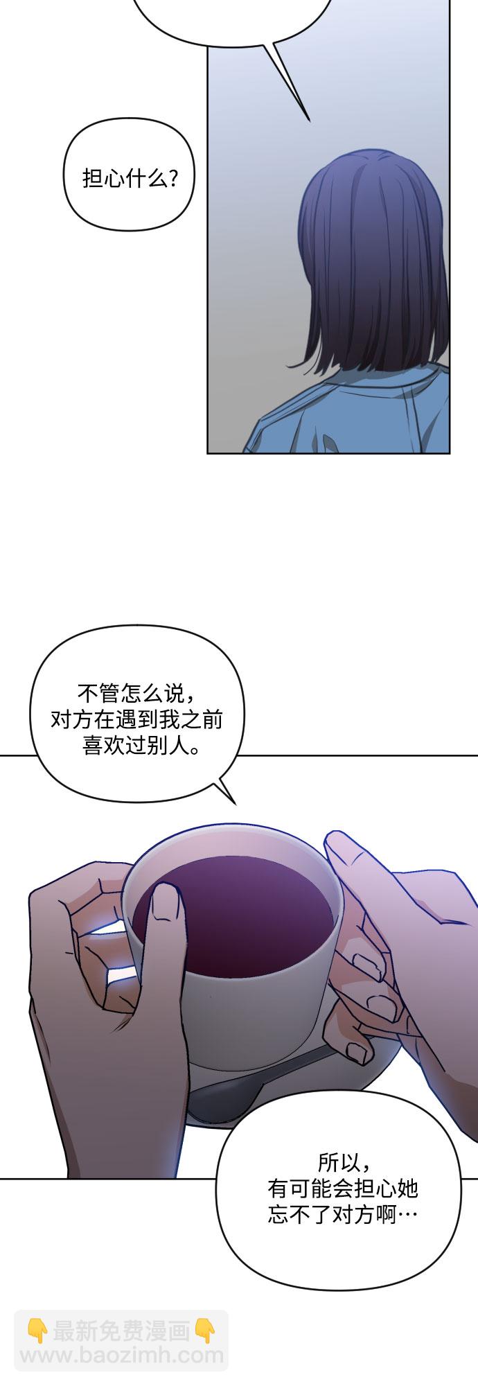 [第三季] 第11话 陈米娜（4）22
