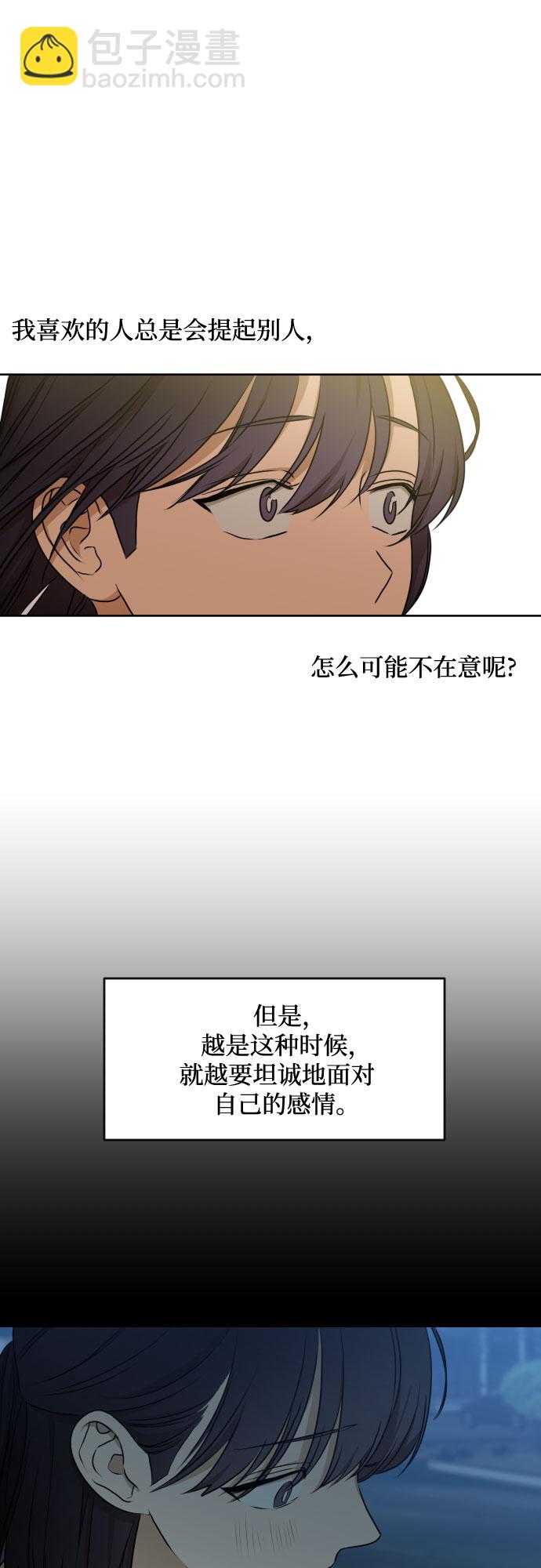 [第三季] 第11话 陈米娜（4）27