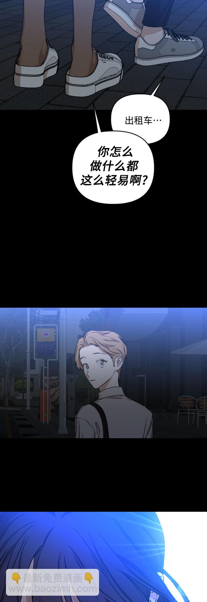 [第三季] 第11话 陈米娜（4）3