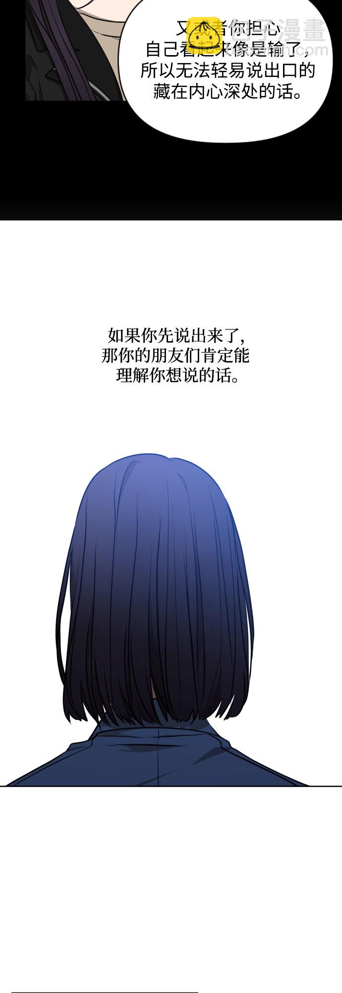 [第三季] 第11话 陈米娜（4）32