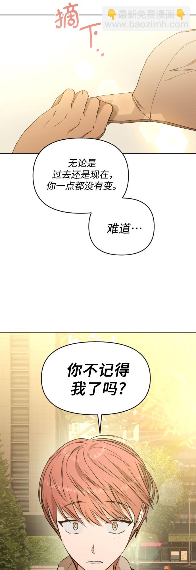 [第三季] 第11话 陈米娜（4）38