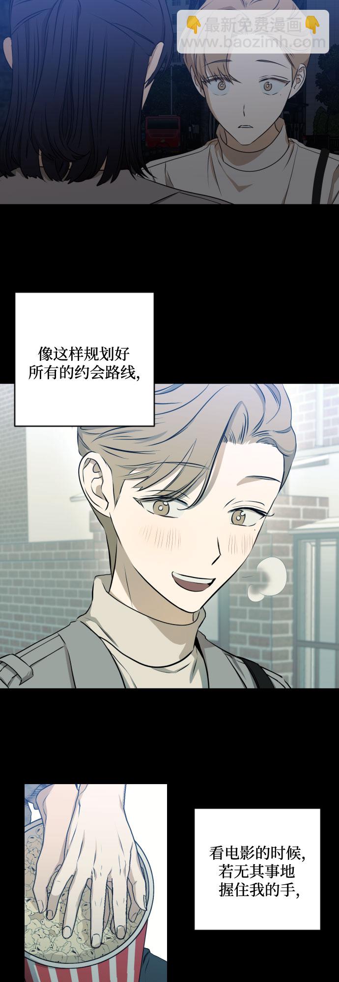 [第三季] 第11话 陈米娜（4）6