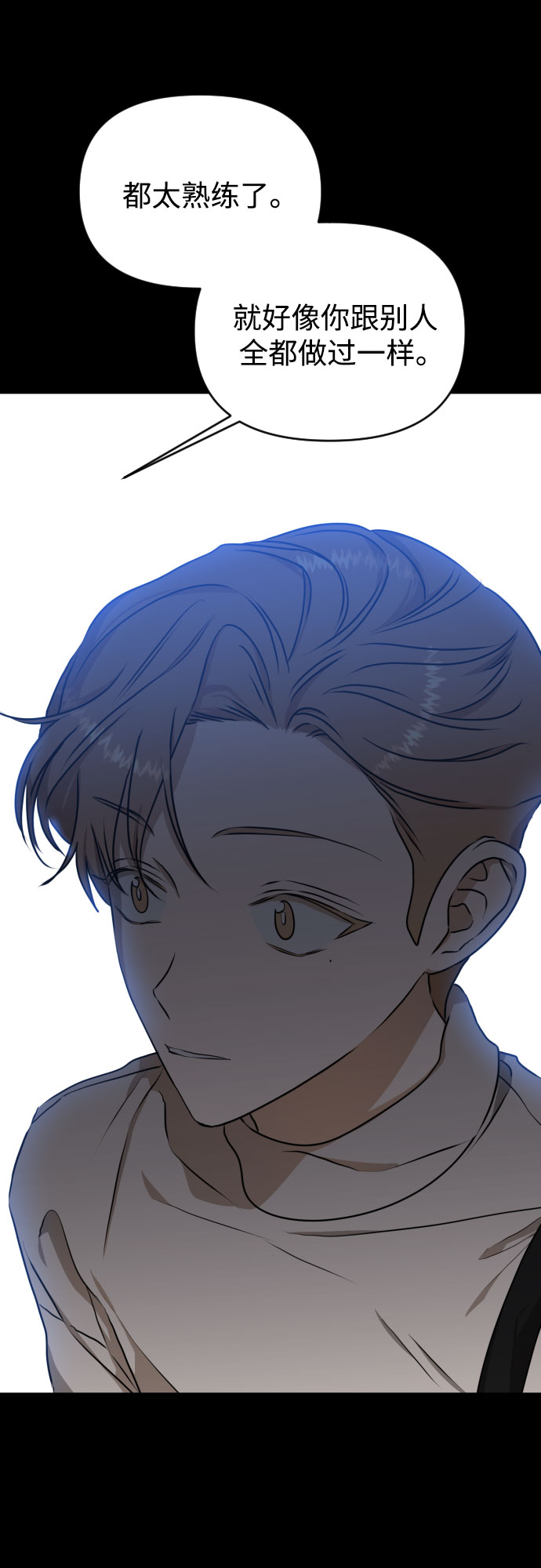 [第三季] 第11话 陈米娜（4）8