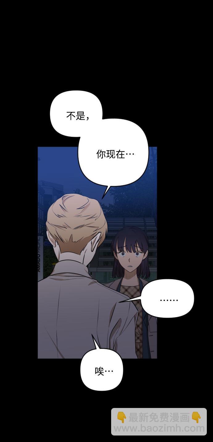[第三季] 第11话 陈米娜（4）9