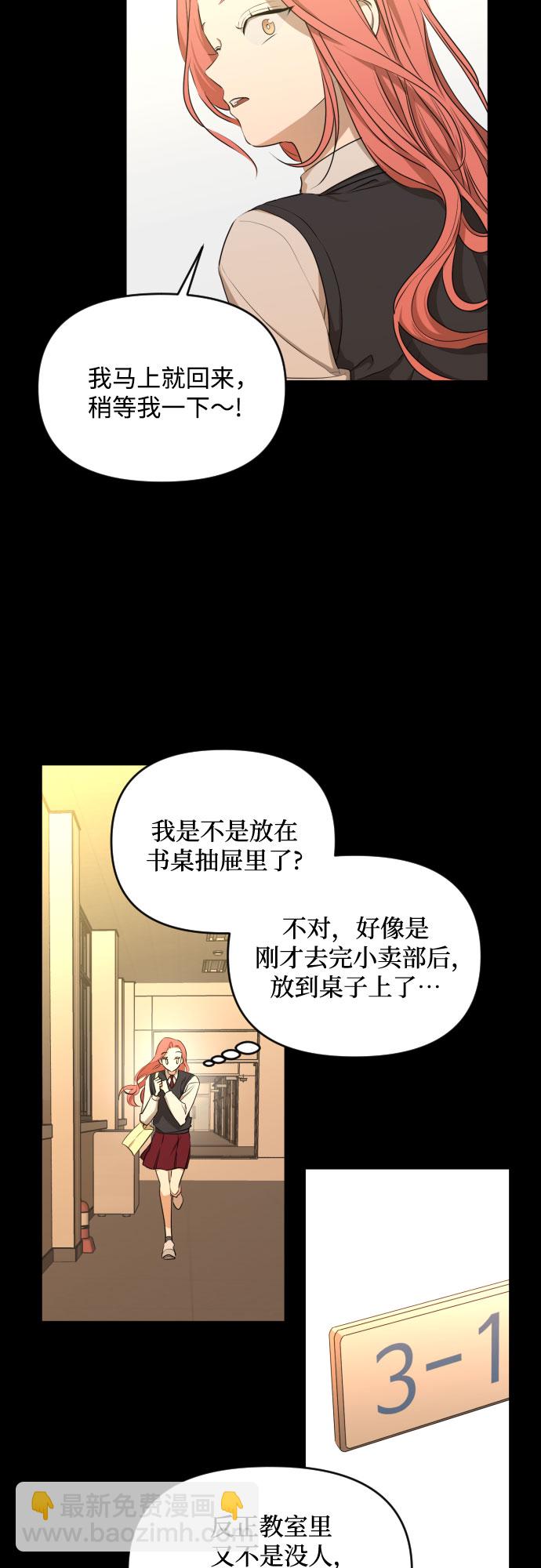 [第三季] 第12话 金再喜（1）12