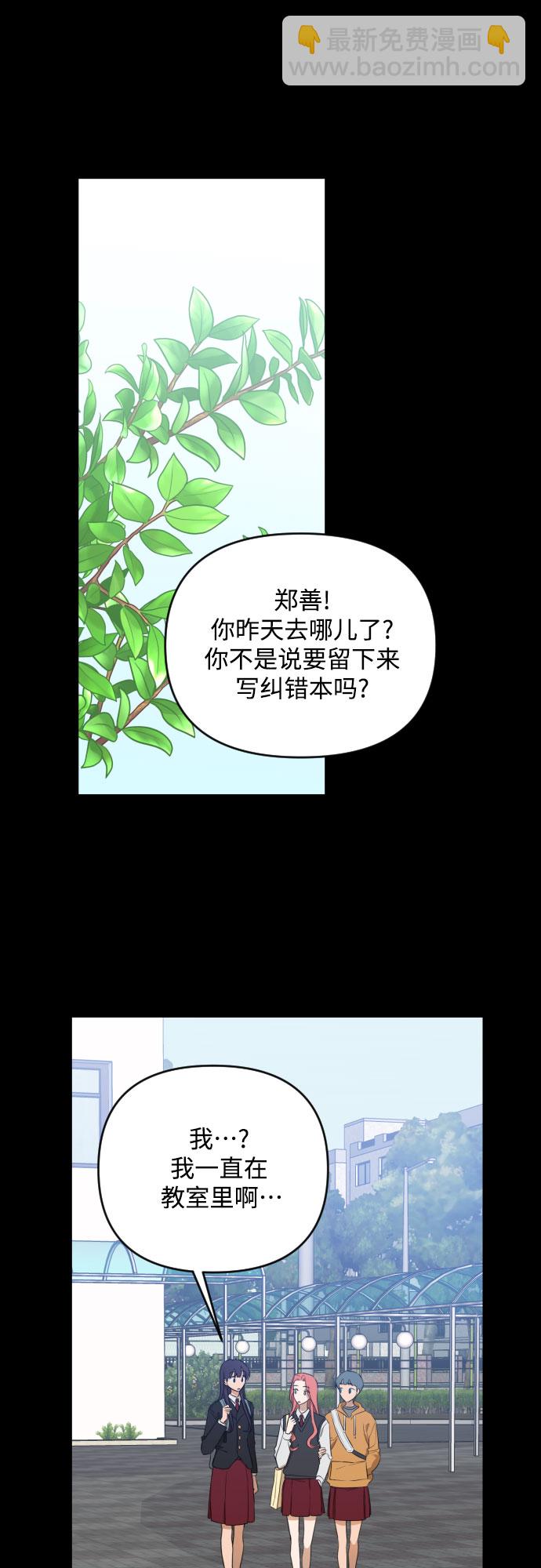 [第三季] 第12话 金再喜（1）18