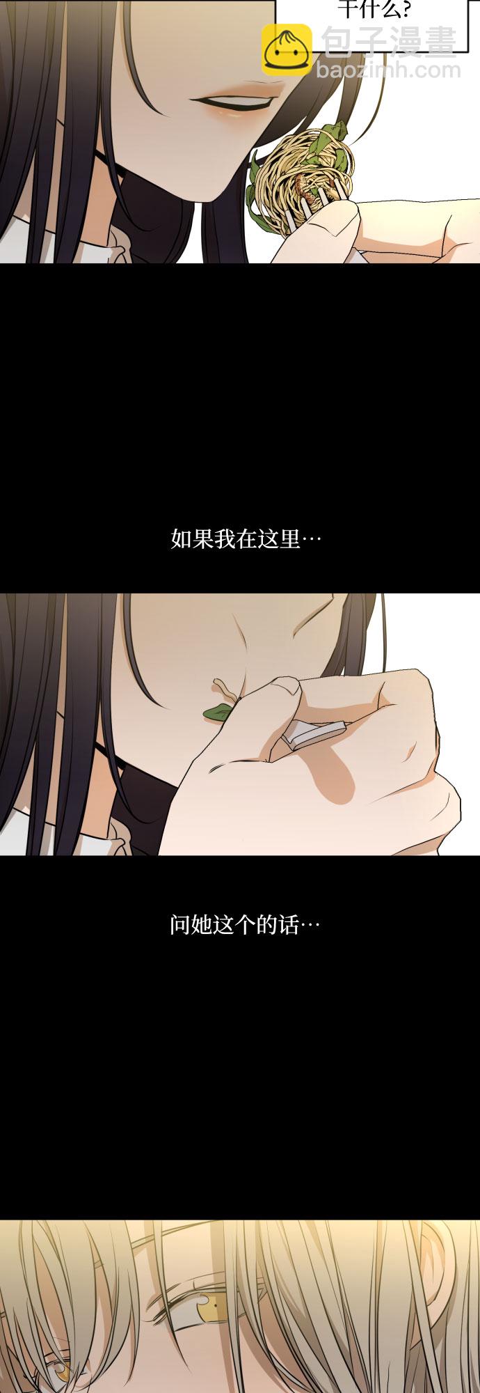 [第三季] 第12话 金再喜（1）30