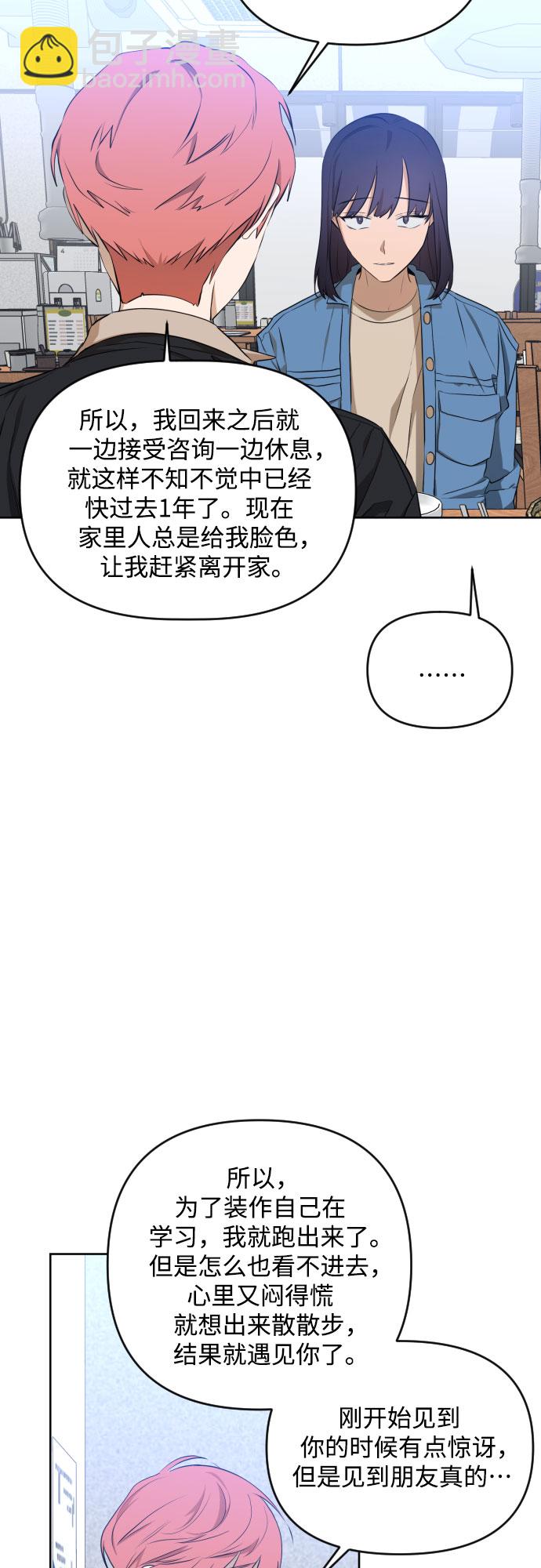 [第三季] 第12话 金再喜（1）5