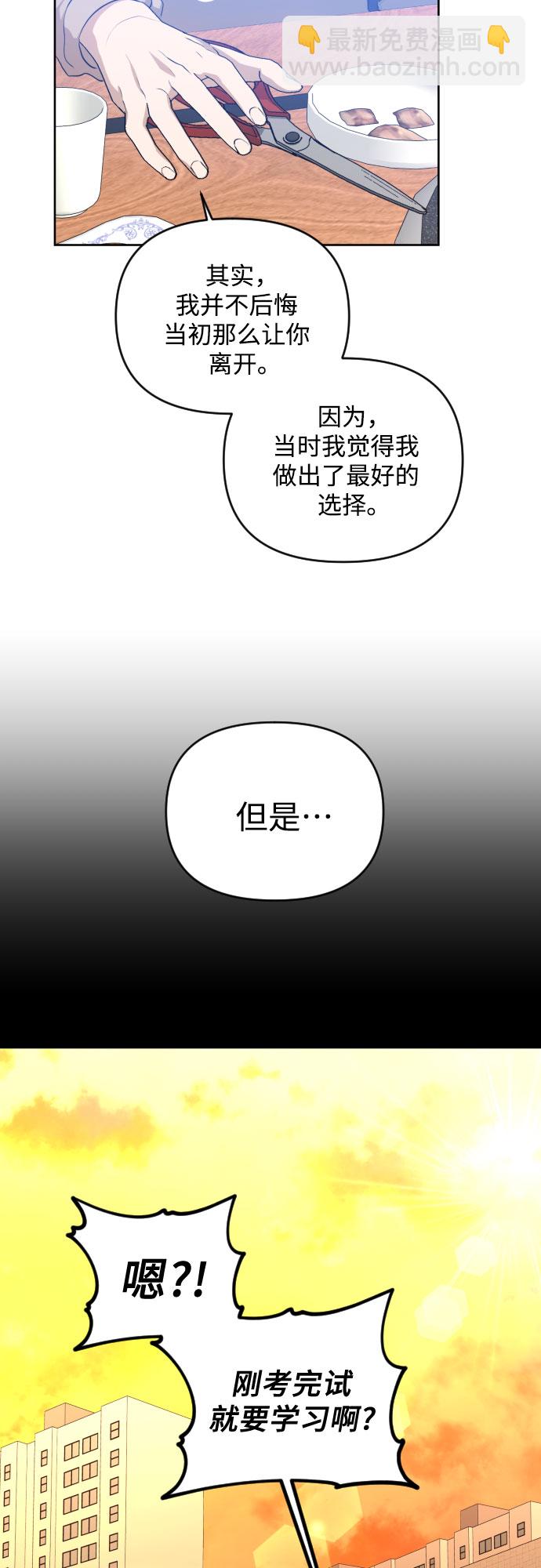 [第三季] 第12话 金再喜（1）7