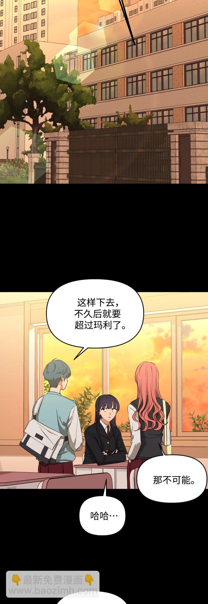 [第三季] 第12话 金再喜（1）8