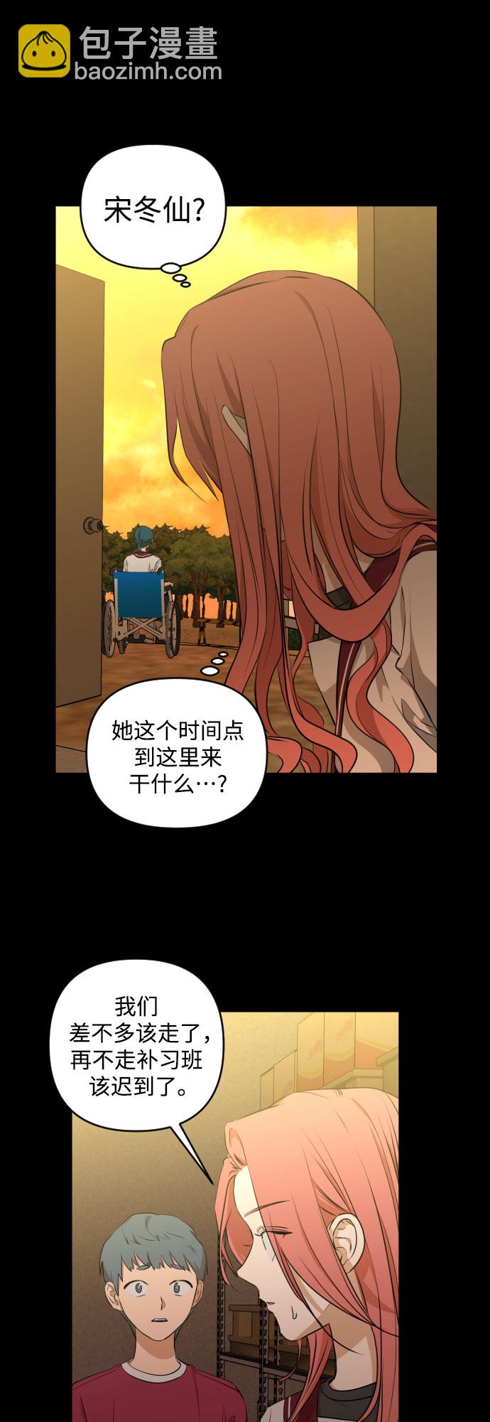 [第三季] 第13话 金再喜（2）13