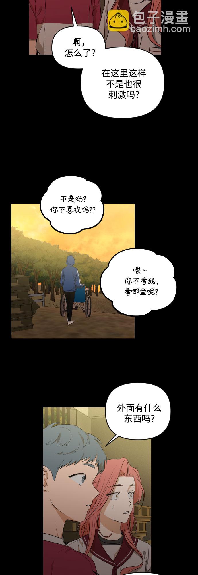[第三季] 第13话 金再喜（2）14