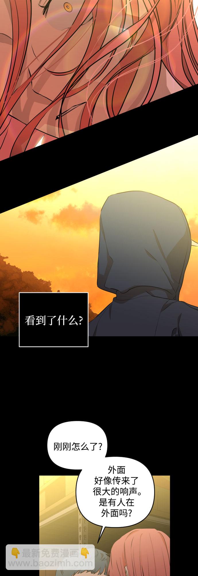 [第三季] 第13话 金再喜（2）19