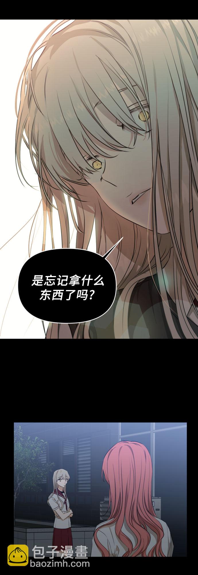 [第三季] 第13话 金再喜（2）24