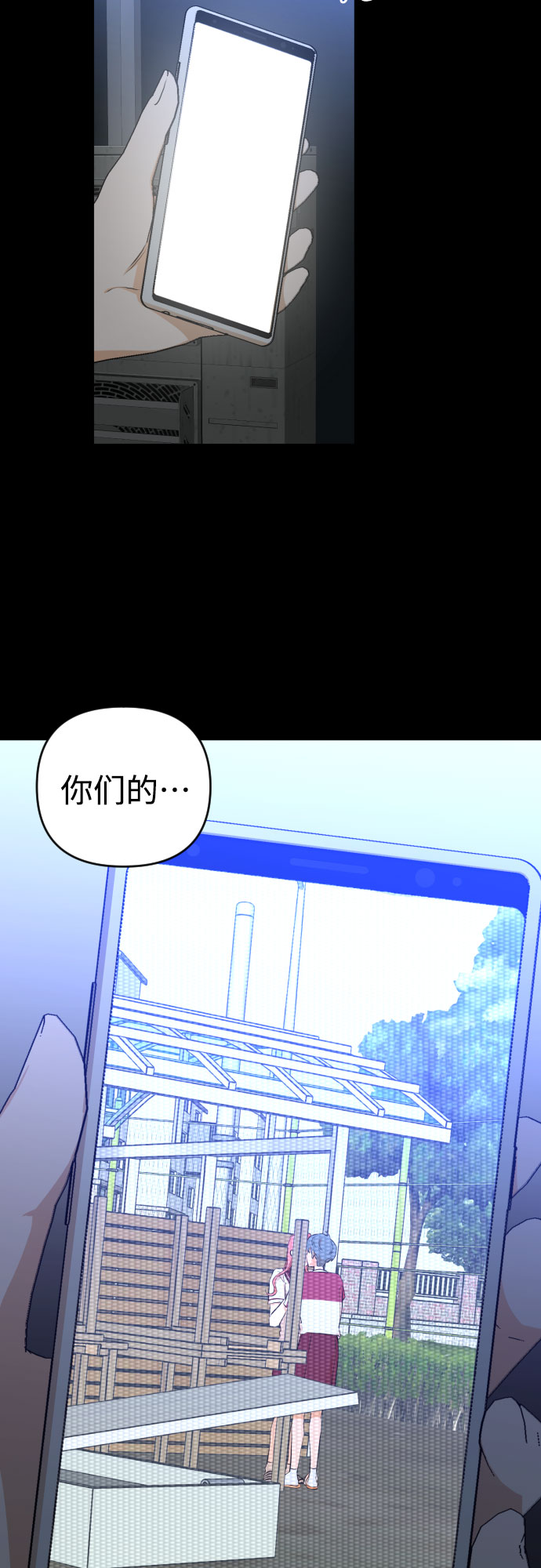 [第三季] 第13话 金再喜（2）28