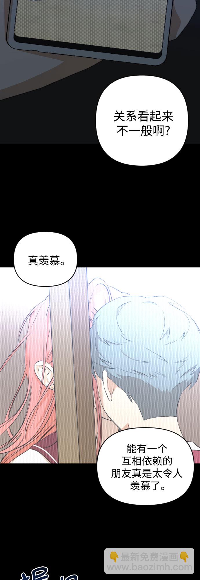 [第三季] 第13话 金再喜（2）29