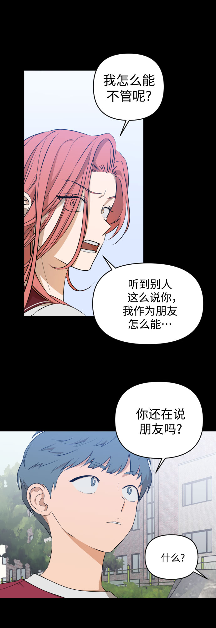 [第三季] 第13话 金再喜（2）3