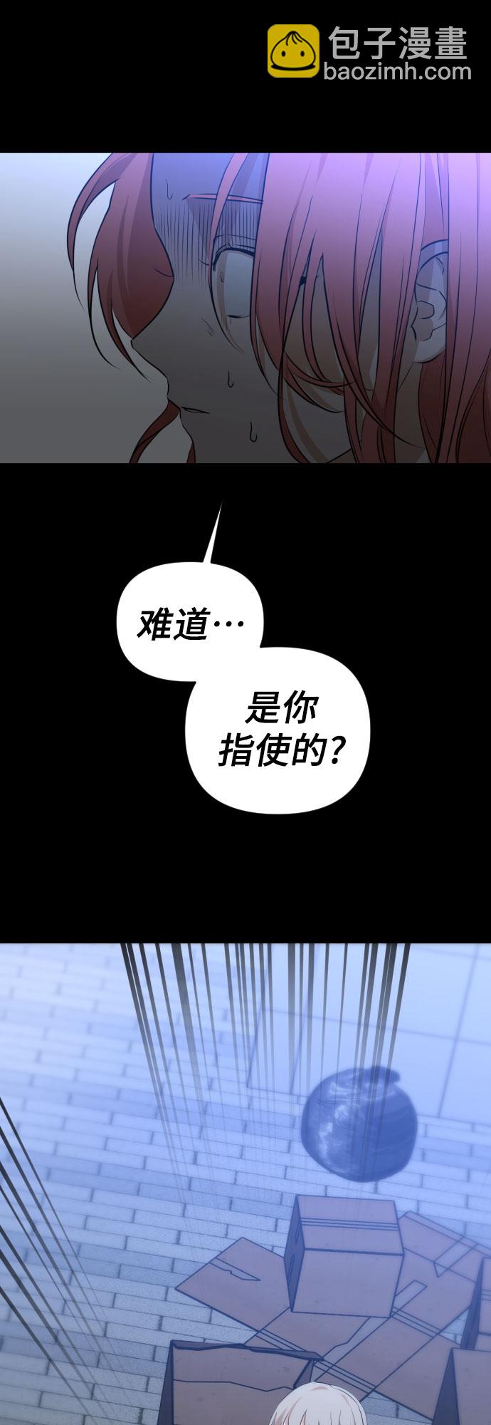 [第三季] 第13话 金再喜（2）33