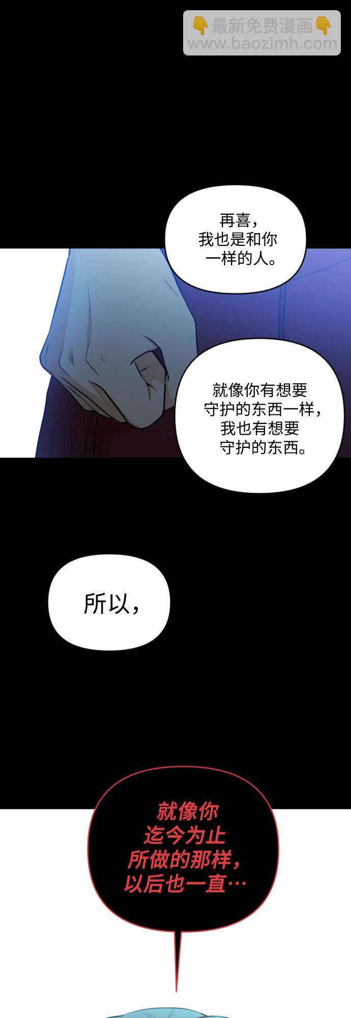 [第三季] 第13话 金再喜（2）37