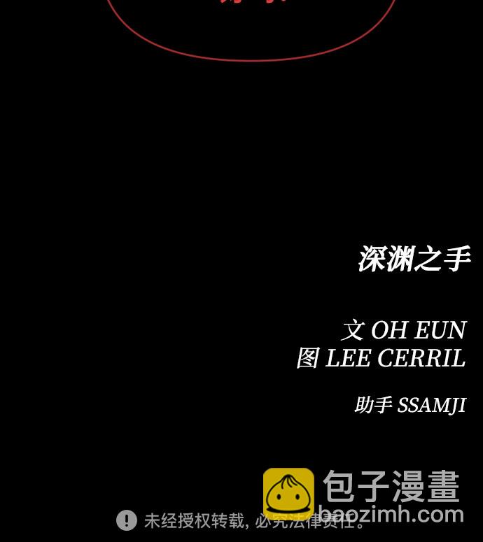 [第三季] 第13话 金再喜（2）39