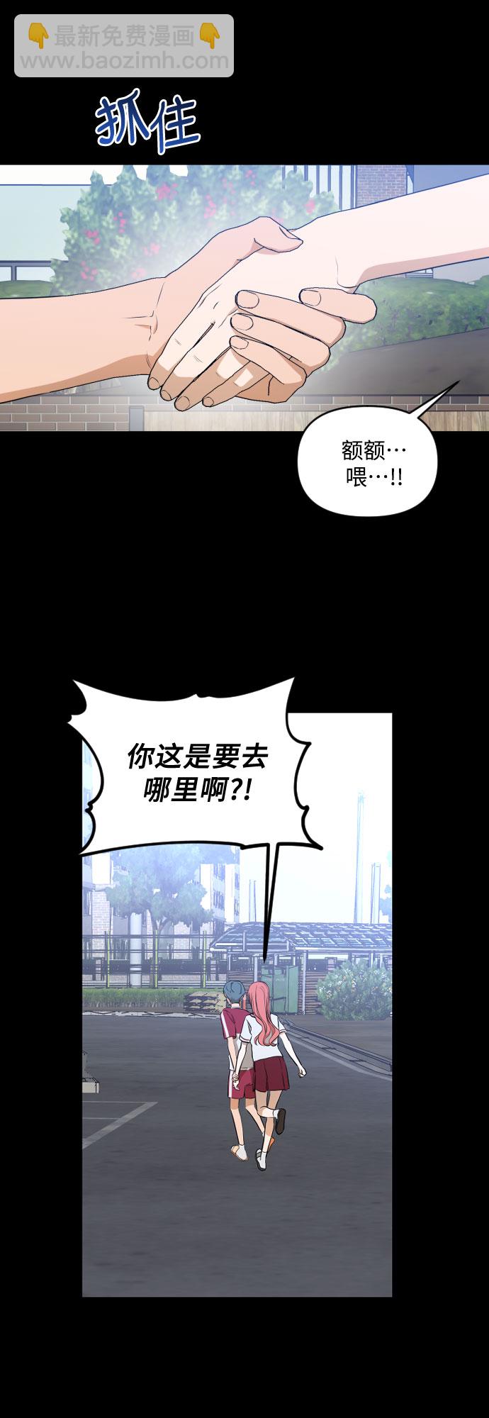 [第三季] 第13话 金再喜（2）4