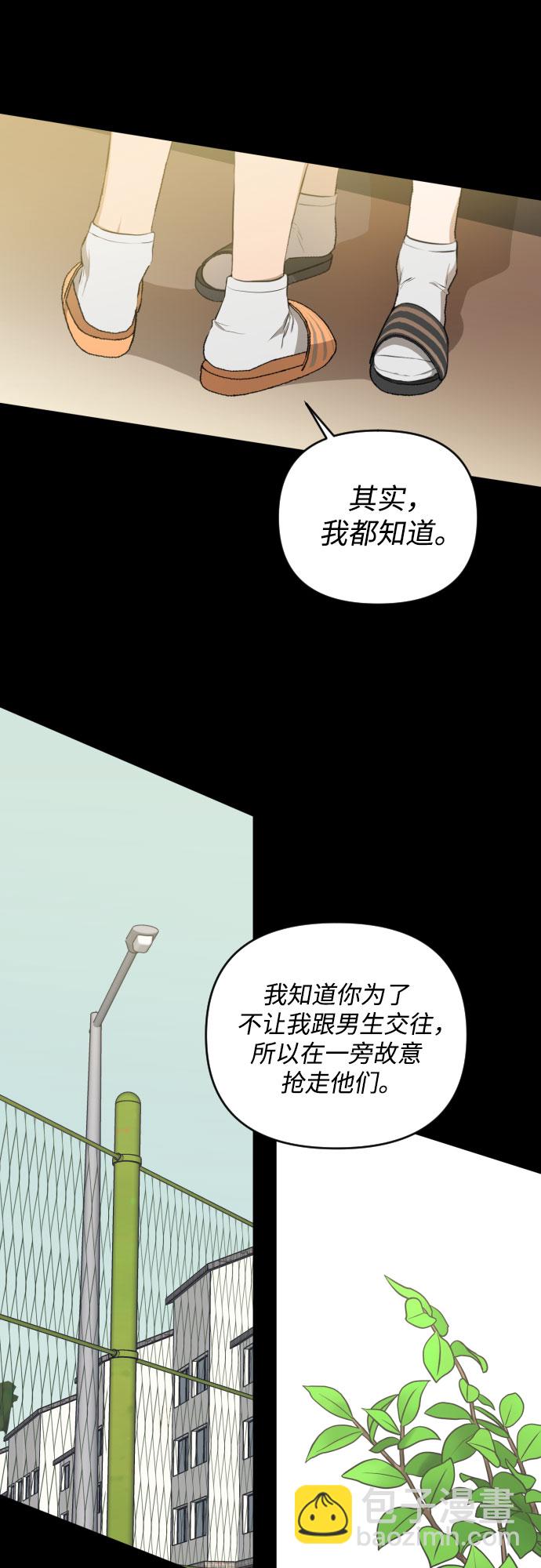 [第三季] 第13话 金再喜（2）7
