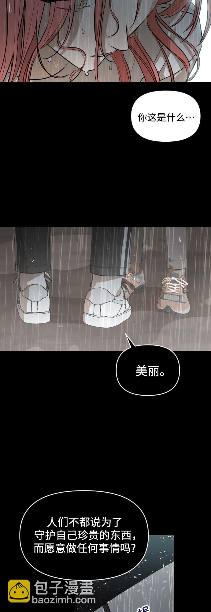[第三季] 第14话 金再喜（3）12