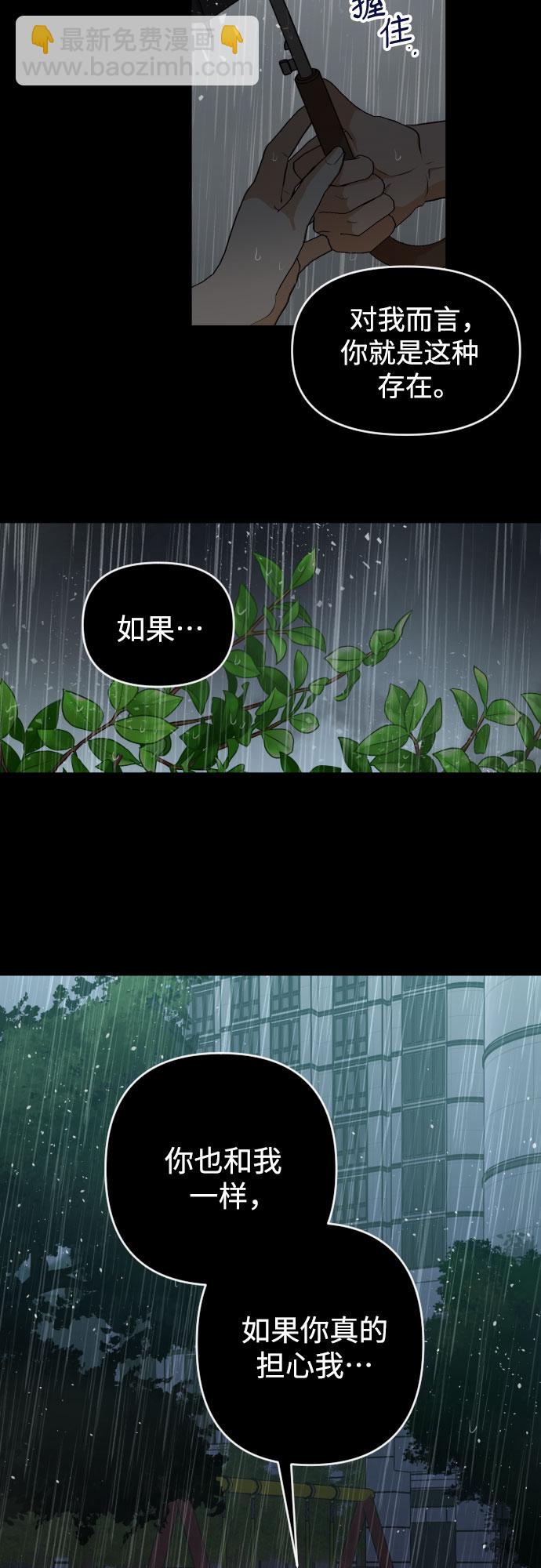 [第三季] 第14话 金再喜（3）13