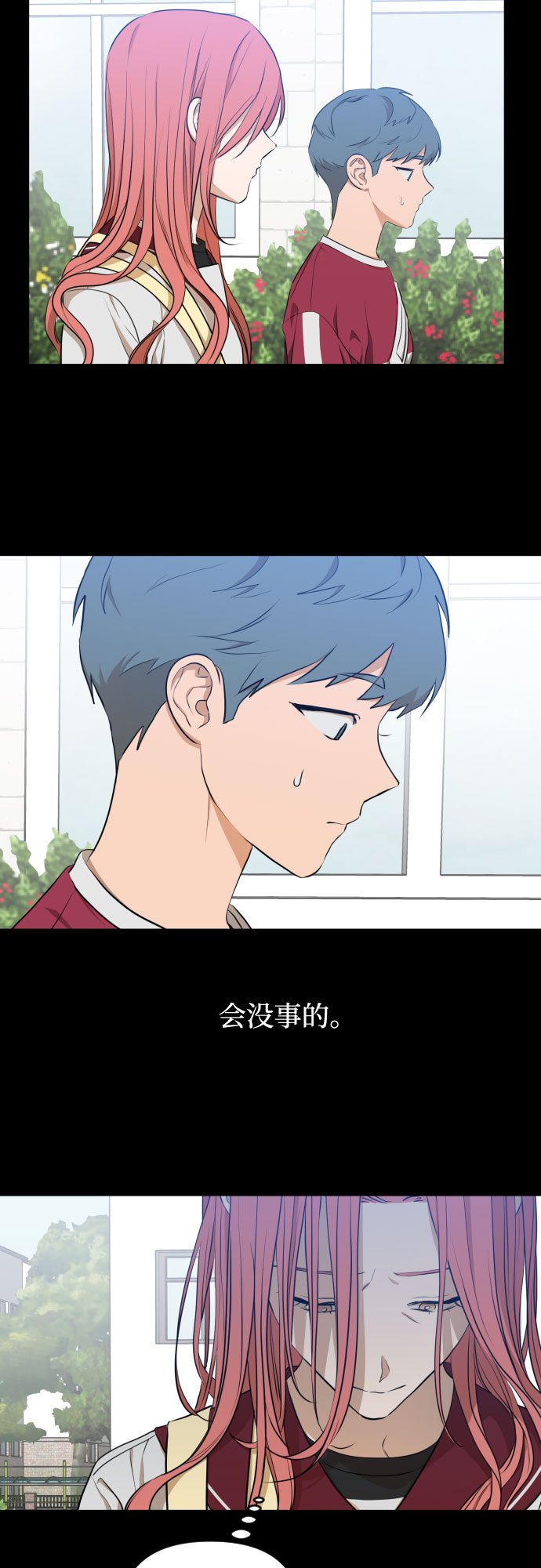 [第三季] 第14话 金再喜（3）18