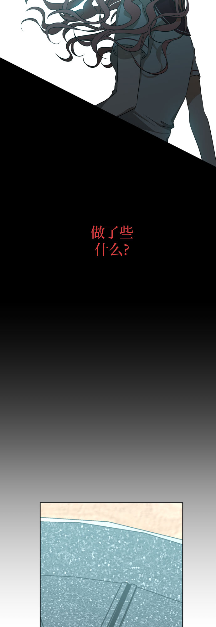 [第三季] 第14话 金再喜（3）29