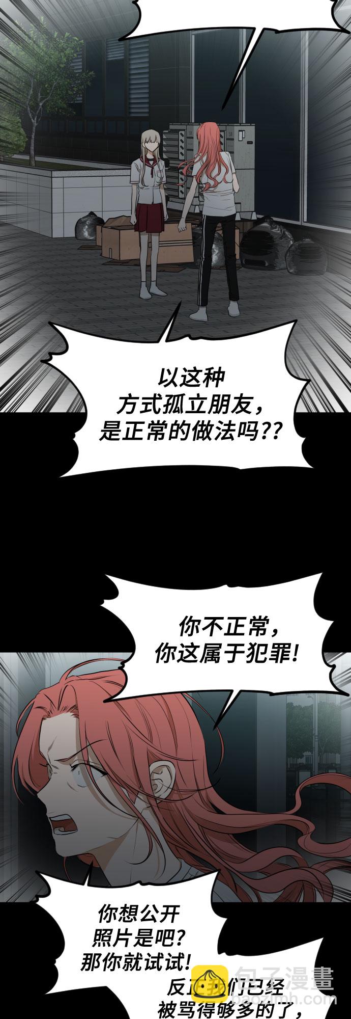 [第三季] 第14话 金再喜（3）3
