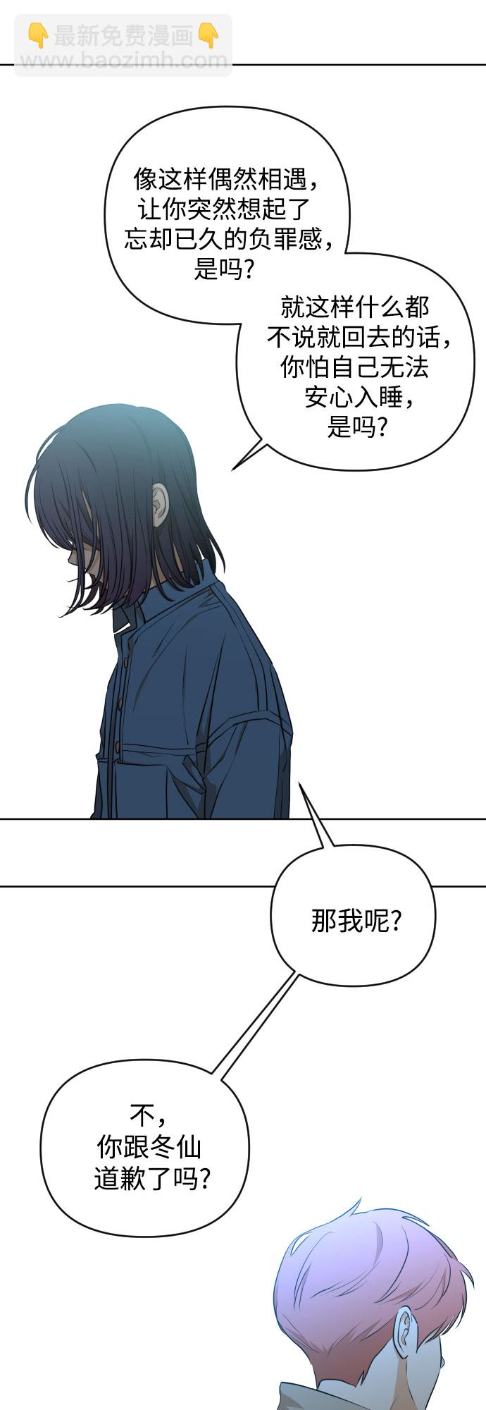 [第三季] 第14话 金再喜（3）33