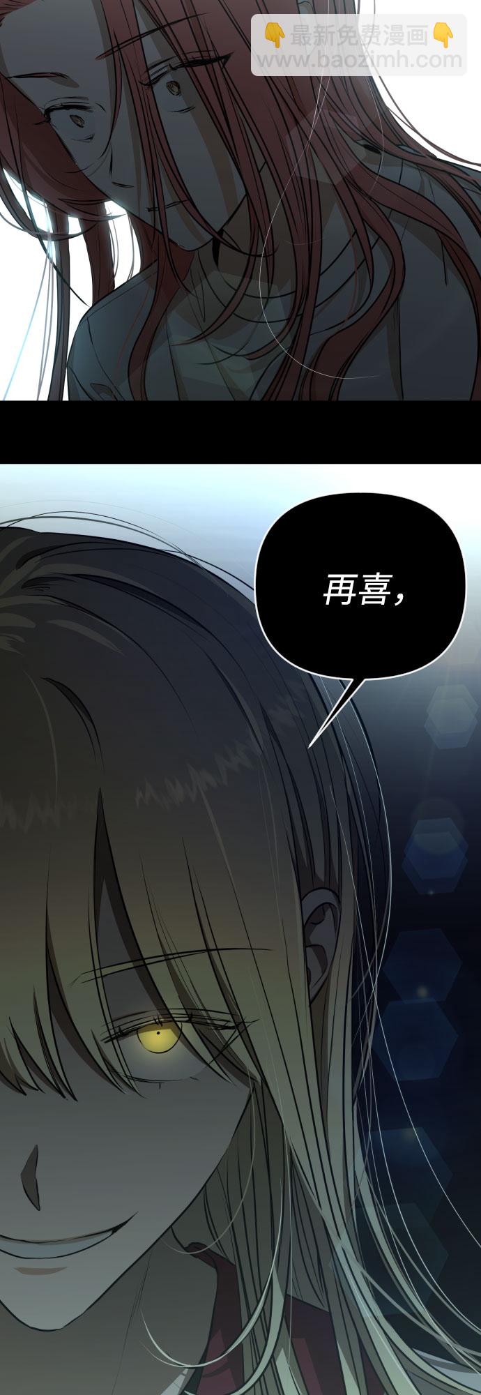 [第三季] 第14话 金再喜（3）5