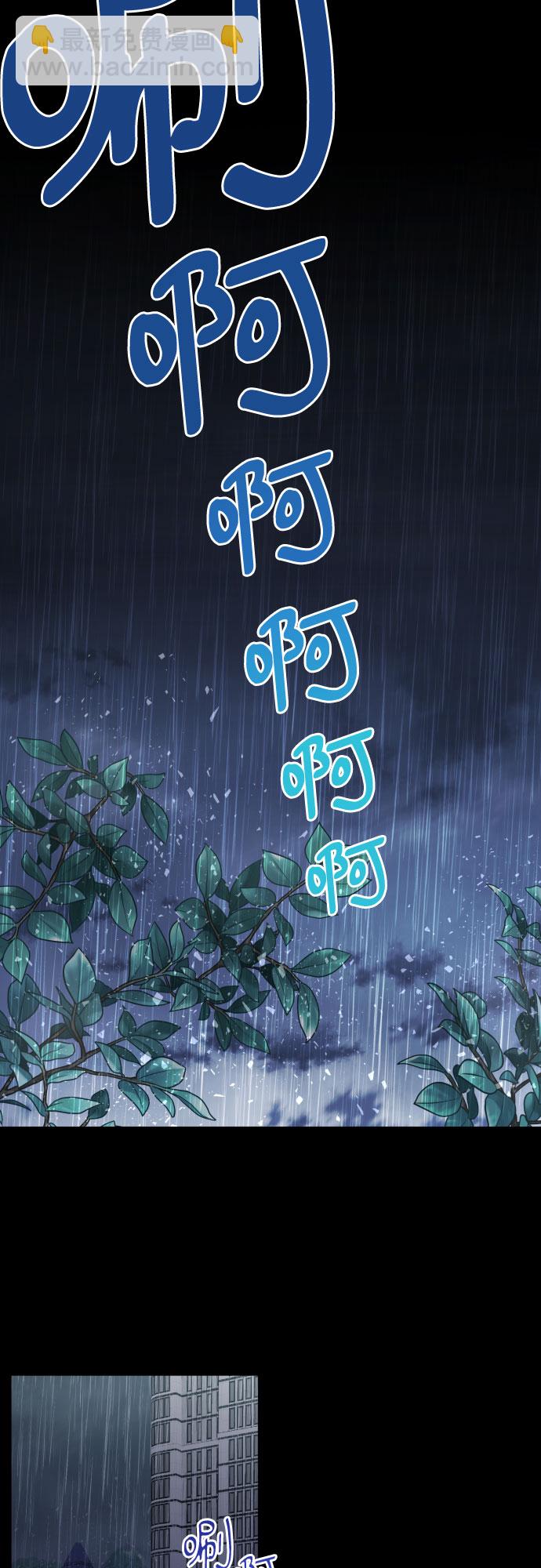 [第三季] 第14话 金再喜（3）7
